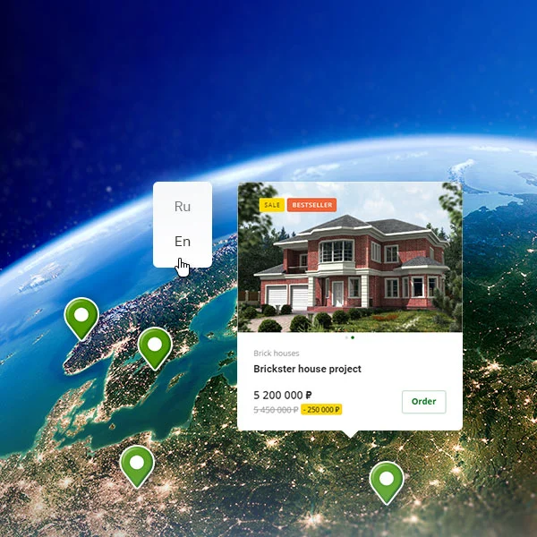 Широкая география продаж